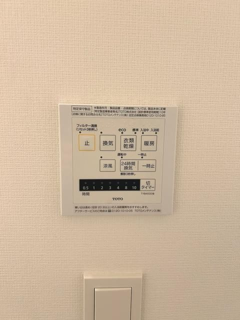 BLESS亀戸の設備