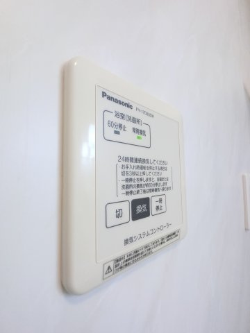 【設備】 | メゾンエミールドゥ