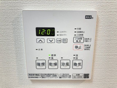 【設備】 | ラグゼナ和光 | 別のお部屋の写真です