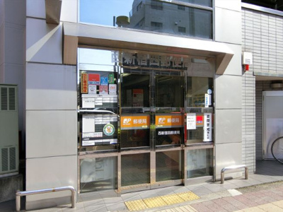 【周辺】 | 新宿区西新宿5丁目　新築戸建　B号棟 13380万円 | 西新宿四郵便局