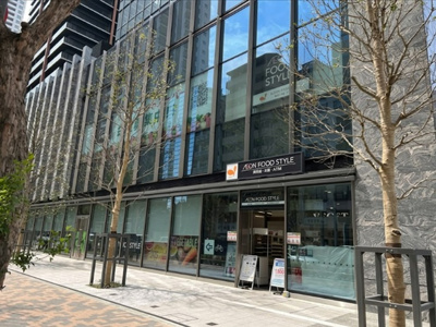【周辺】 | 新宿区西新宿5丁目　新築戸建　B号棟 13380万円 | イオンフードスタイル 西新宿店