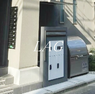 【その他共用部分】 | サンクオリティ中野 | 宅配ボックスです。