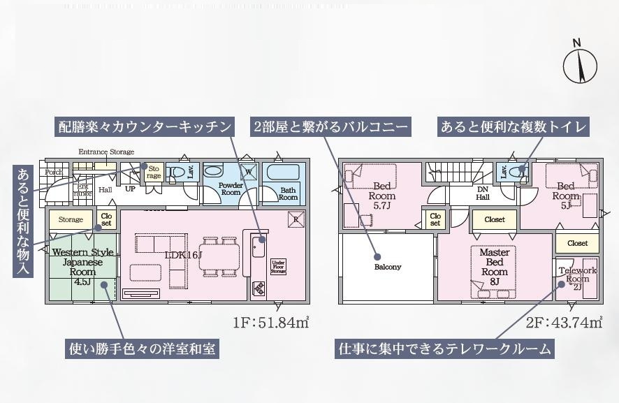 桜川市真壁町飯塚第2　新築戸建　5号棟の間取り|ご予約をいただければ、『平日の空いた時間』『周辺物件まとめて見たい』『1件だけ見たい』ももちろん可能です♪
お気軽にお問合せください♪