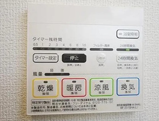 【その他】 | ヴァレッシア錦糸町シティ