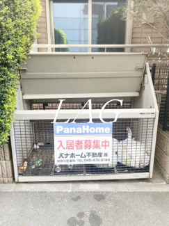 【その他共用部分】 | ハイネスコート | 敷地内ゴミ置き場です。