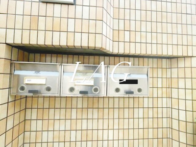 【その他共用部分】 | コーポ今井 | 集合ポストです。