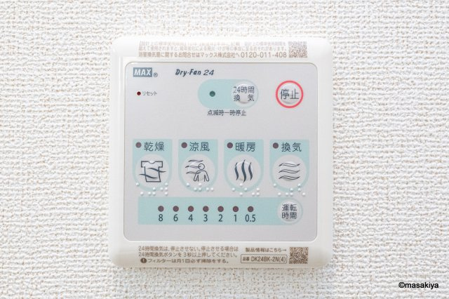 アラモードの玄関