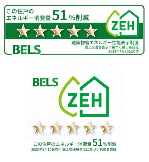 Villa Feliceのその他|★省エネ住宅★