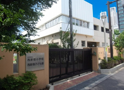 【周辺】 | 新宿区西新宿5丁目　新築戸建　C号棟 12280万円 | 新宿区立西新宿小学校