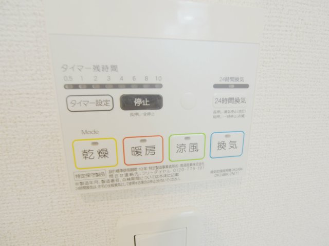 サニーエレガントハウス　B棟のその他