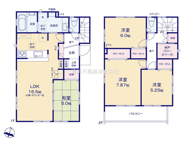 八王子市　万町　新築一戸建ての間取り|～南向き4SLDK　収納豊富な間取りです～