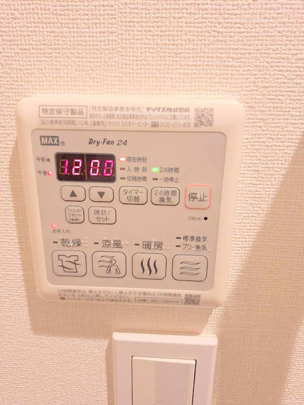 メゾン御所山の設備