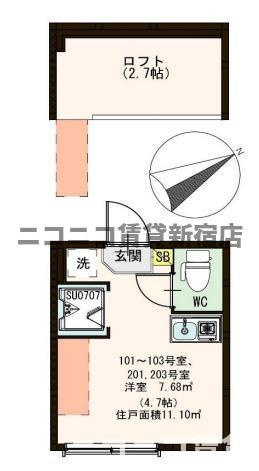【間取り】
