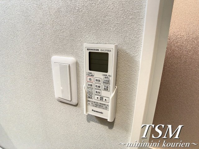 ＰＲＩＭＥ　ＣＵＢＥの設備|浴室乾燥機操作リモコン