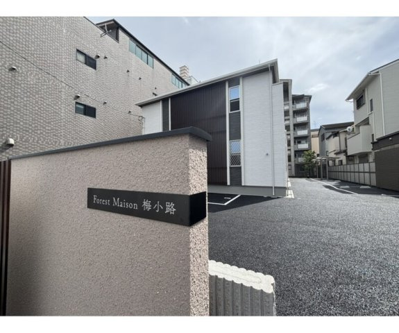 フォレストメゾン梅小路の外観パース