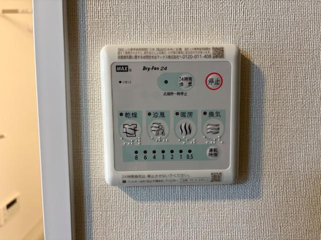 フォルティスの設備|室内設備