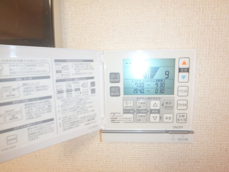 アムス四谷三丁目の設備