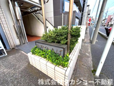 【エントランス】 | エースハイムちば | エントランスです