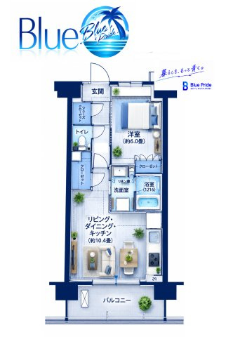 【間取り】 | フロール横浜井土ヶ谷