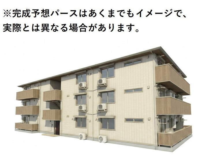 ロイヤルタウン富の原Ⅱの外観パース