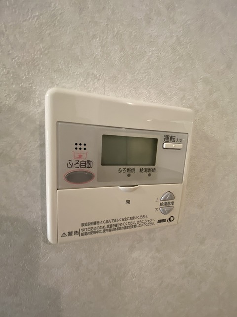 BELTIS椎名町のその他|便利な給湯パネル