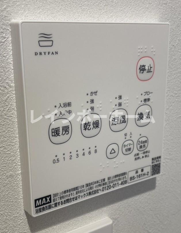GRADUSみのり台の設備