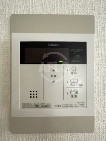 ライオンズマンション四天王寺の設備|ライオンズマンション四天王寺　給湯器