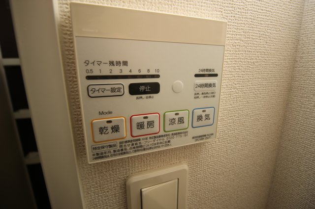パレス龍大の設備