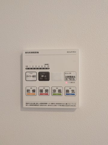 アバンテ神楽坂のその他
