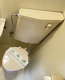 【トイレ】 | スタンフォードシティ