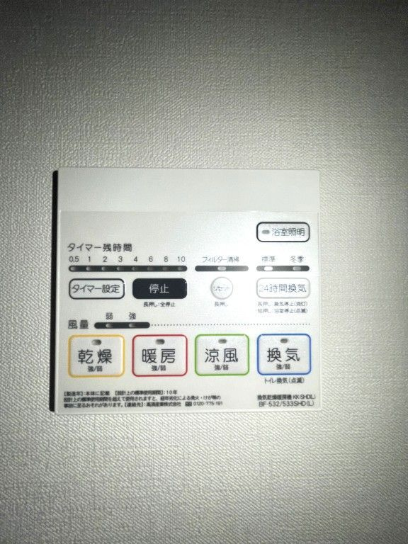 セボーンミナミスナの設備
