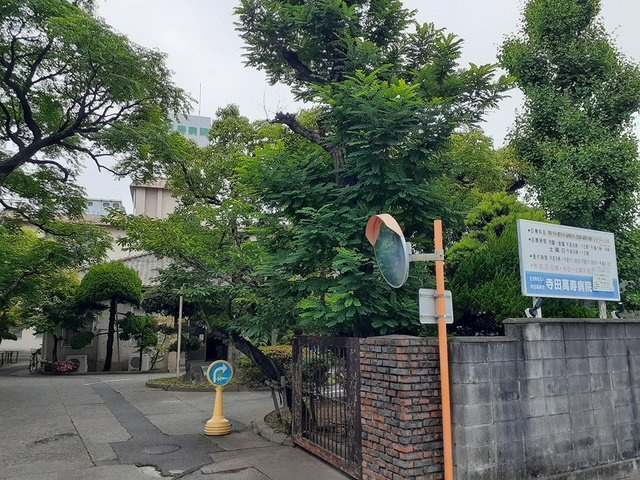 【周辺】 | シェ　モア　Ⅰ | 寺田万寿病院様まで553m