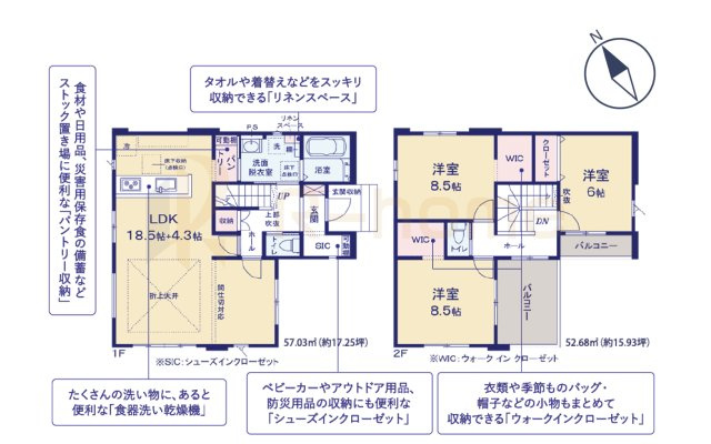 牛久市南19期　新築戸建て　1号棟の間取り|3LDK＋WIC＋SIC＋パントリー、土地面積221.98m2、建物面積109.71m2