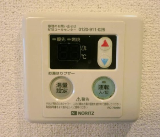 【設備】 | ※写真はイメージです