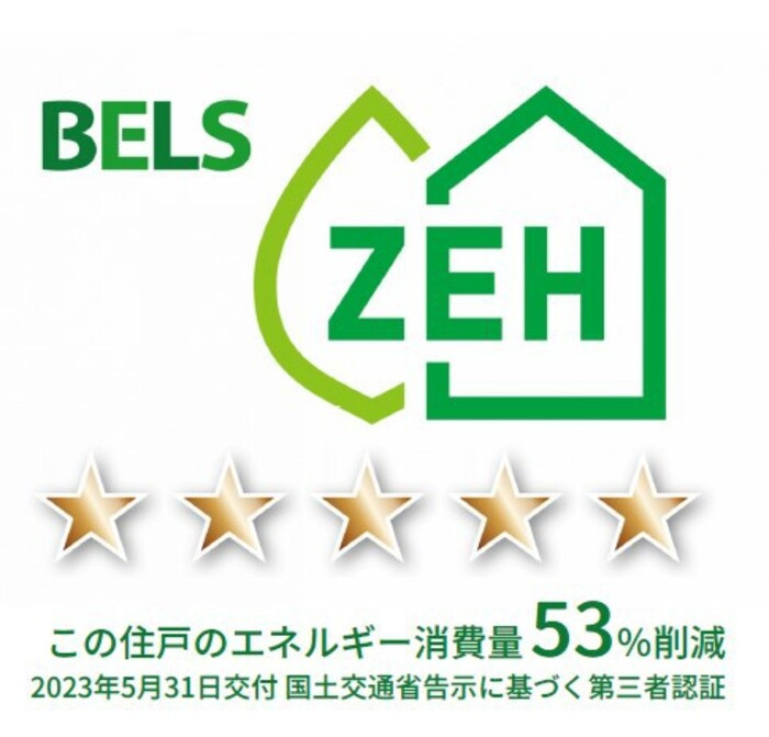 カーサ ミラの省エネ性能ラベル