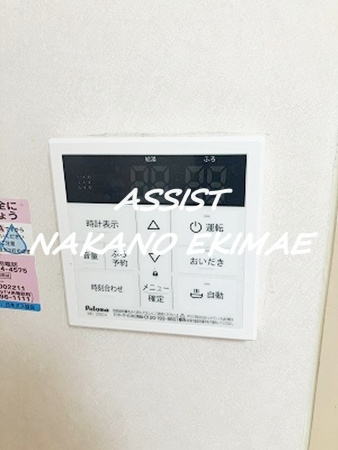 クリスタル山内の設備