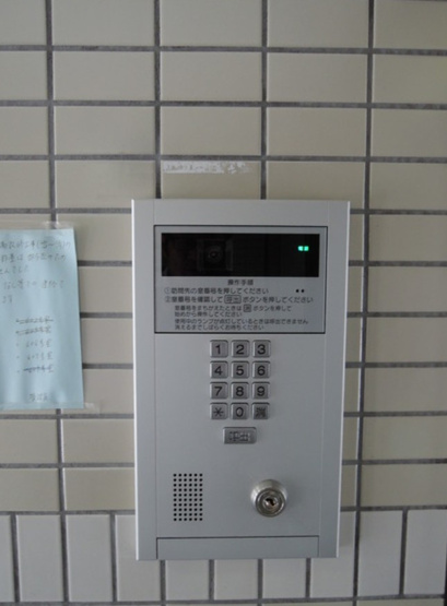【セキュリティ】