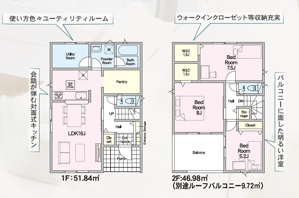 水戸市新荘第4　新築戸建　1号棟の間取り