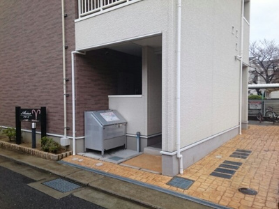 【その他】 | アリーズ