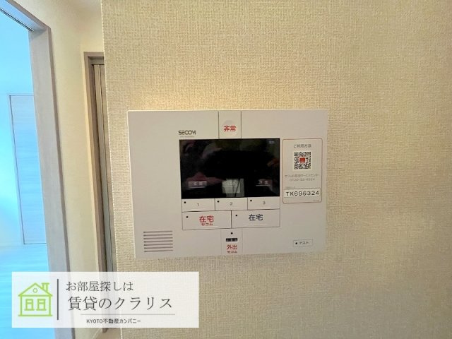 メゾンシュシュ