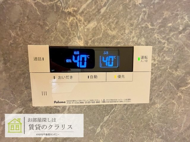 メゾンシュシュ