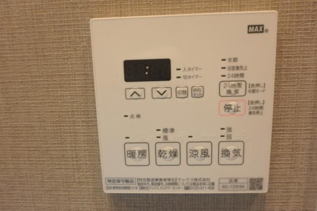 グランカーサ大島の設備