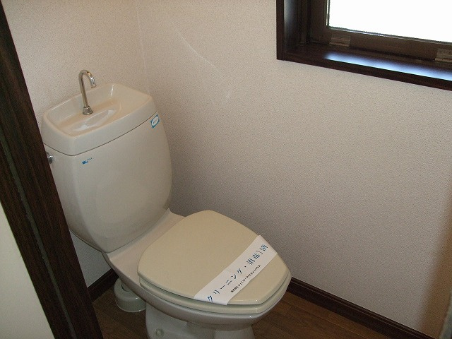ハイツ城山のトイレ