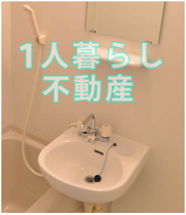 【洗面所】