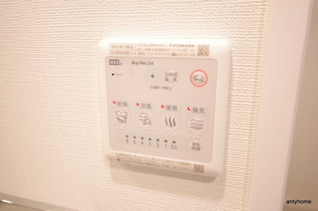 エスリード大阪ドームシティ　仲介手数料無料の設備