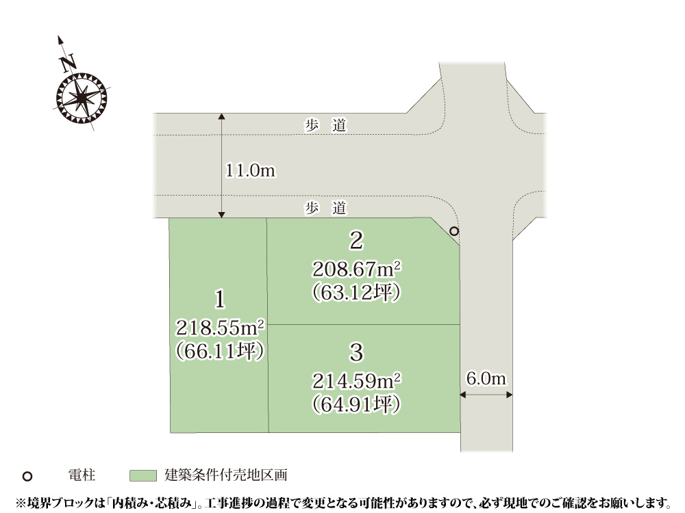 ワイウッドコート邑楽郡大泉町第25期【建築条件付き売地】の画像