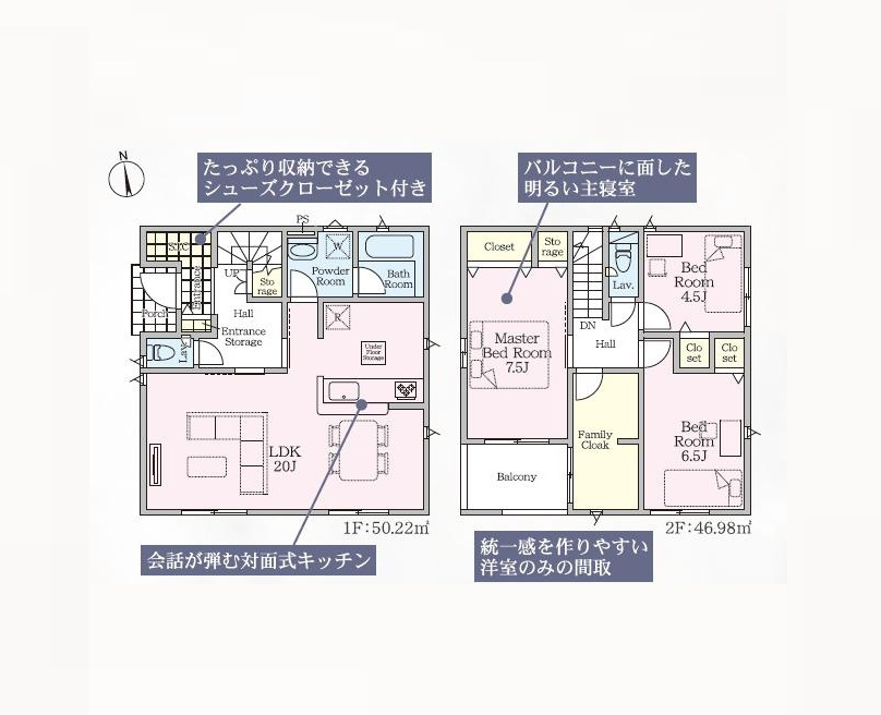 古河市宮前町第10　新築戸建　1号棟の間取り|ご予約をいただければ、『平日の空いた時間』『周辺物件まとめて見たい』『1件だけ見たい』ももちろん可能です♪
お気軽にお問合せください♪