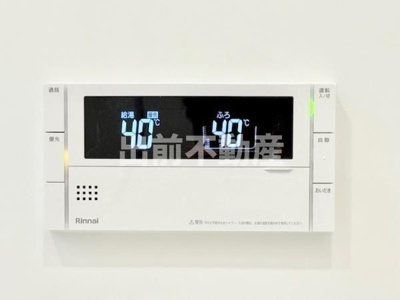 【設備】 | アジールコート町屋