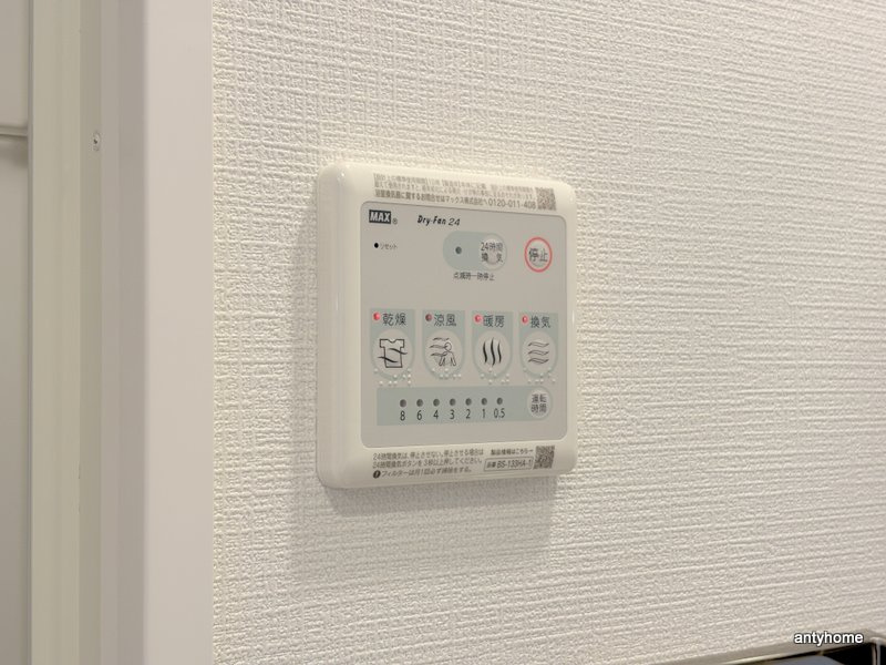エスリード大阪リエート　仲介手数料無料の内装