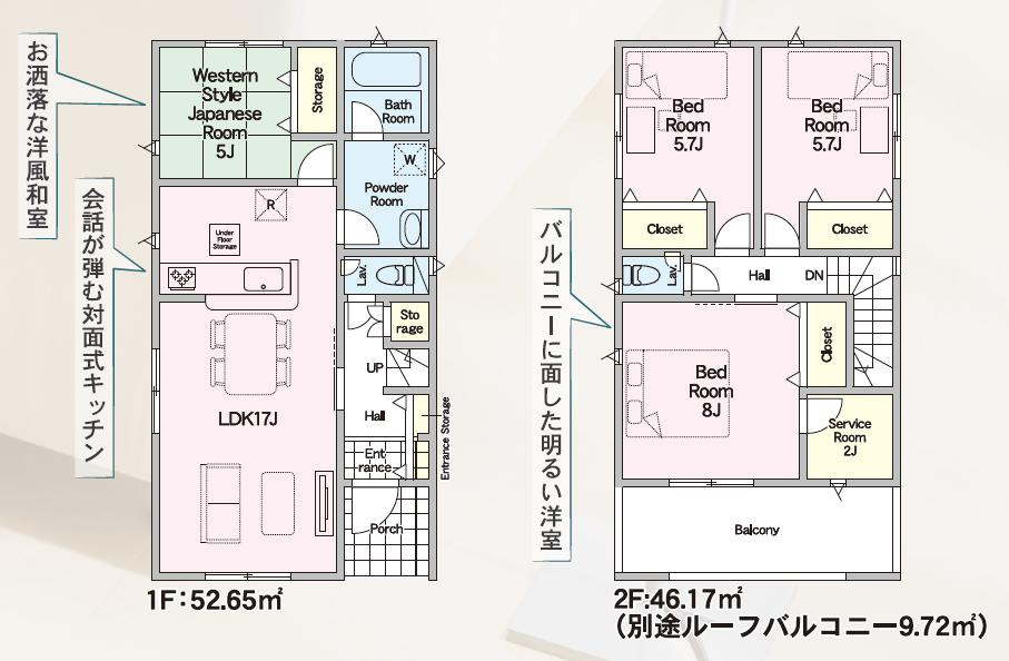 水戸市新荘第4　新築戸建　2号棟の間取り
